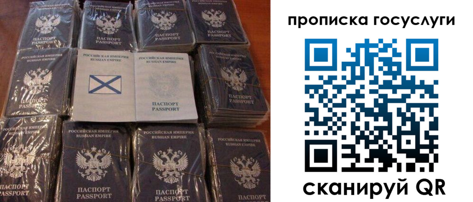 регистрация в Уварово